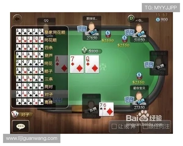 德州扑克官方入口：官方入口网址更新及访问安全注意事项