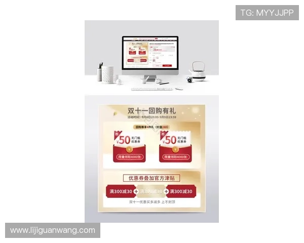 开云网址娱乐平台最新优惠信息，及时掌握各种促销活动，享受超值福利体验