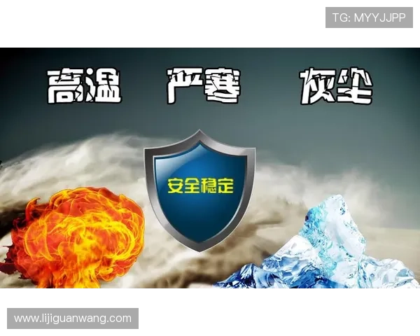 易胜博娱乐安全可靠，保障玩家资金安全与隐私保护的全面分析