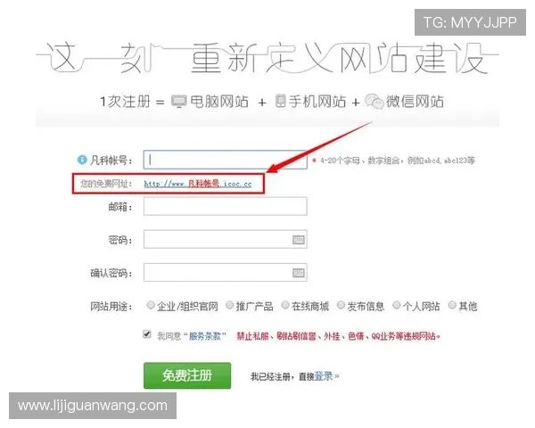 最新欧博代理网址查询方法分享助您轻松找到官方入口