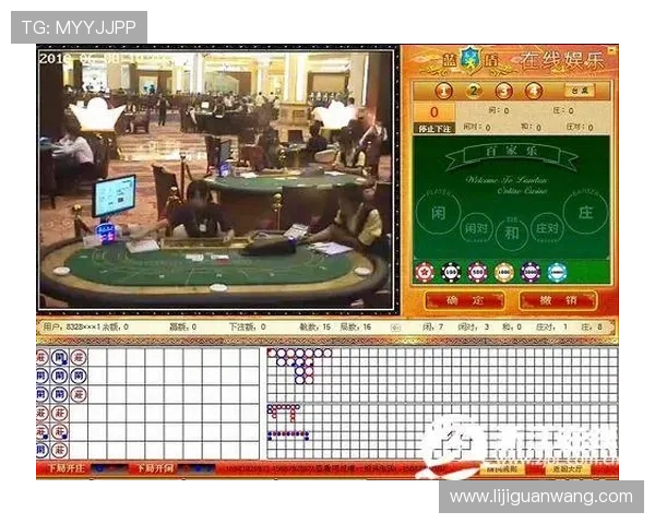 极速百家乐app玩法与传统百家乐的区别详尽解析提升你的游戏体验感