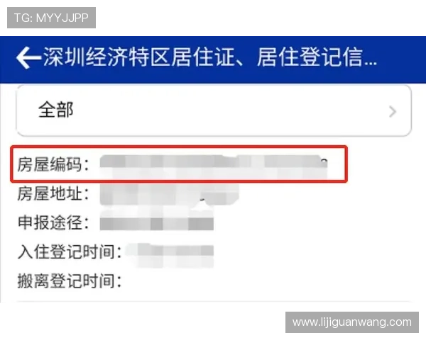 欧博管理平台入口官网官方入口地址及访问方法
