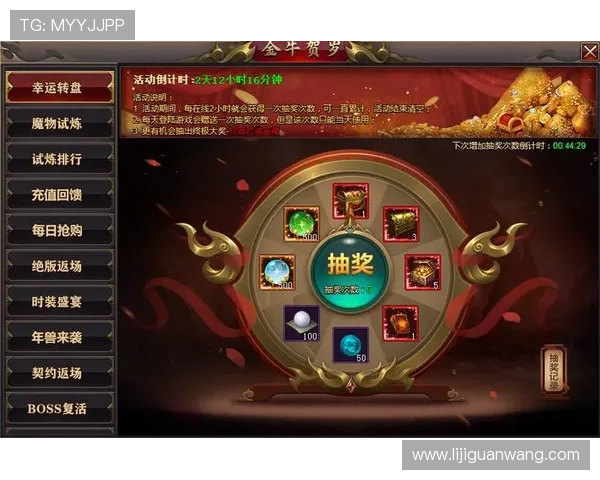 鼎博游戏官网活动攻略，助你在游戏中赢得丰厚奖品