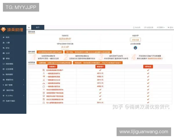 乐天体育app常见问题与解决方案详解帮助用户快速排除使用障碍
