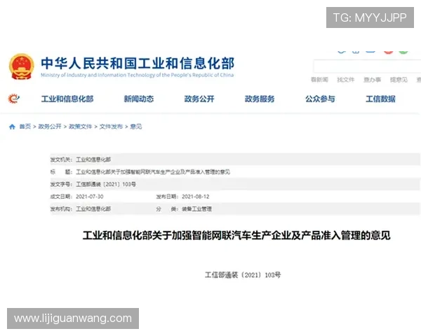 了解365日博网址娱乐平台的安全保障措施确保个人信息与资金安全享受无忧游戏体验